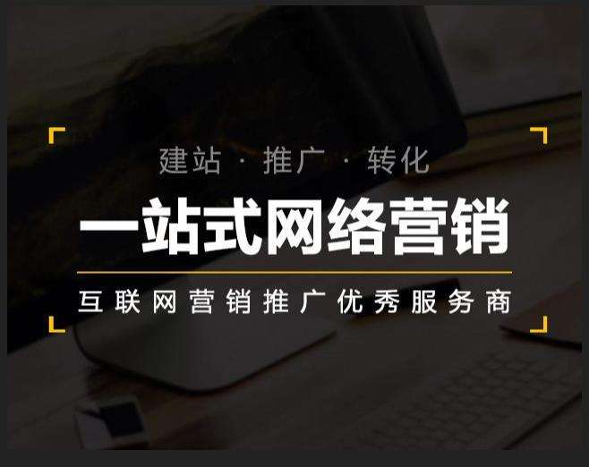 西工企业如何怎么利用网络推广抓取潜在客户