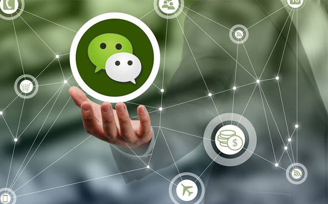西工浅析微信开发可以为企业带来的几个作用