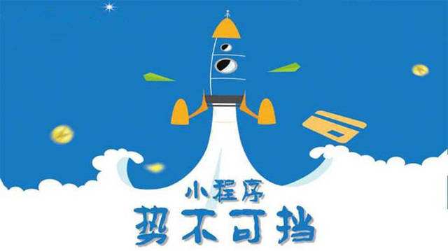 西工微信小程序开发如何助力传统零售商突破经营难题