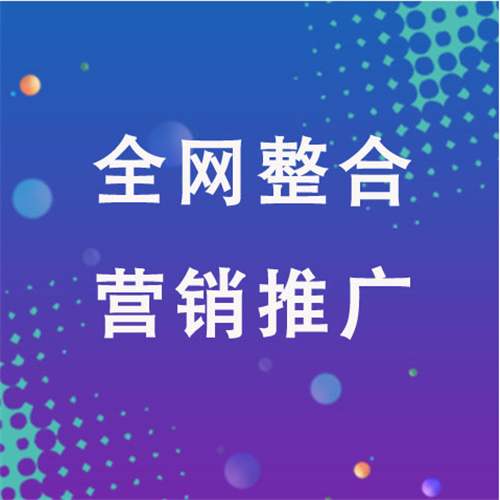 西工企业网络推广老是没有客户的原因是什么呢