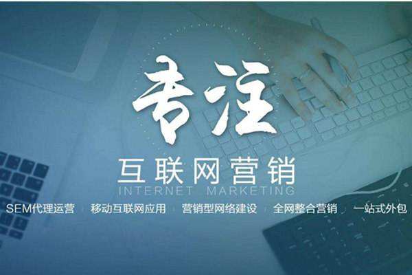 西工电商行业做网络推广需要具备的条件有哪些