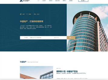 西工华盛地产，打造你的理想窝